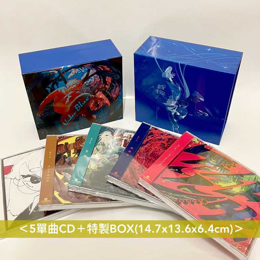 Eve 企劃展『Eve Experience Live 2025「蒼像」』單曲CD BOX《蒼像 CD BOX》 ＜5CD＋特製BOX＞