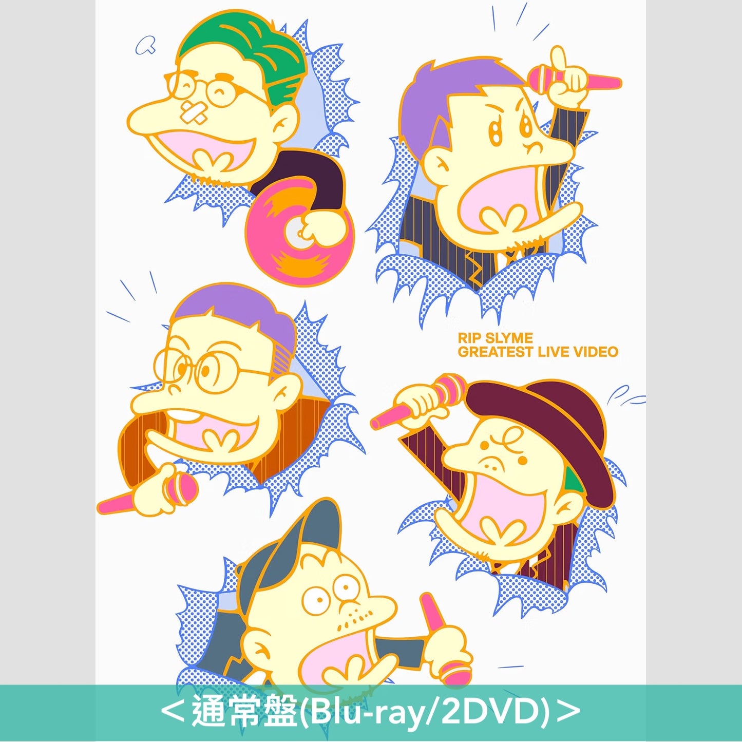 RIP SLYME 活動休止前最後Live Blu-ray/DVD《GREATEST LIVE VIDEO》＜初回限定盤(4Blu-ray＋Photo Book)／通常盤(Blu-ray/2DVD)＞