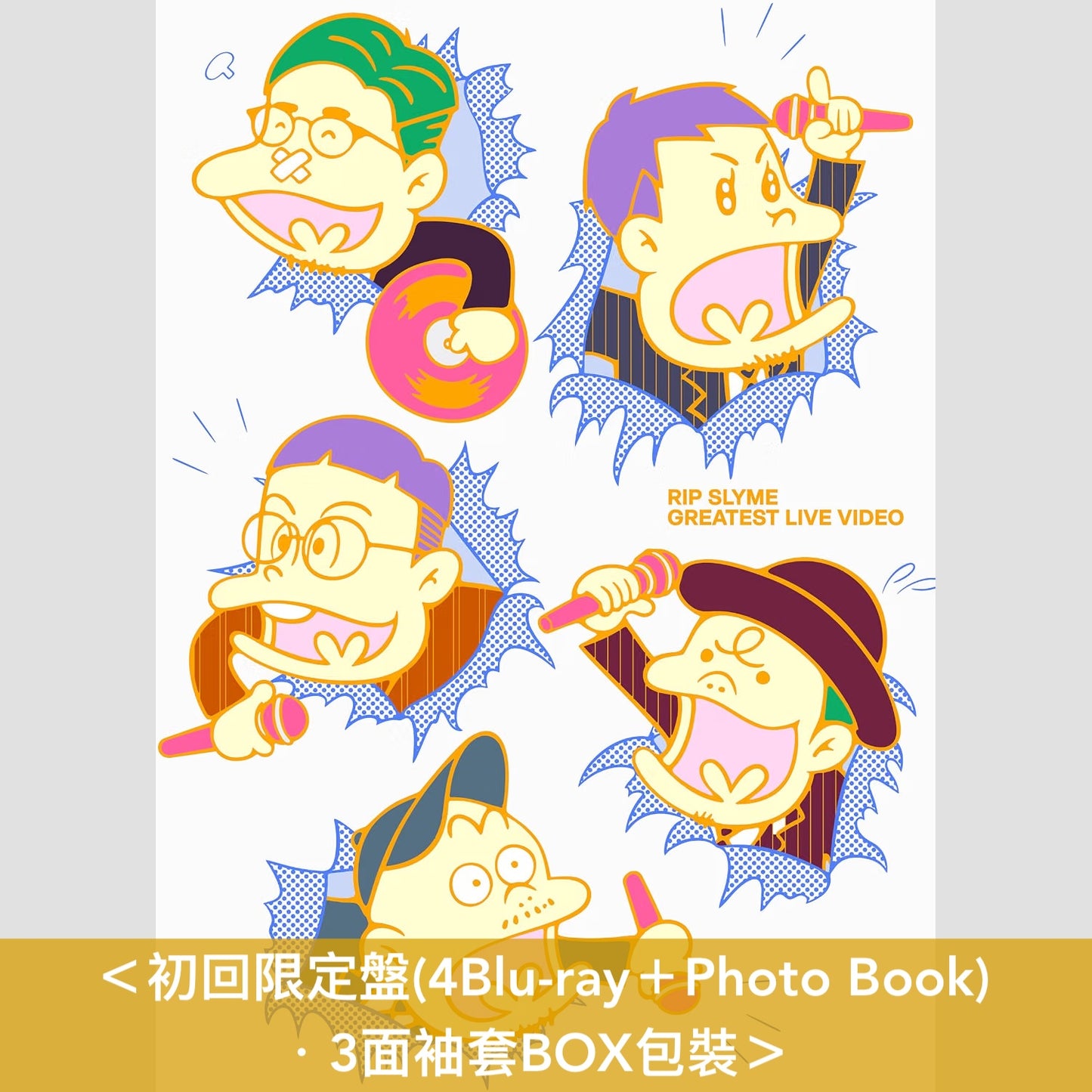 RIP SLYME 活動休止前最後Live Blu-ray/DVD《GREATEST LIVE VIDEO》＜初回限定盤(4Blu-ray＋Photo Book)／通常盤(Blu-ray/2DVD)＞