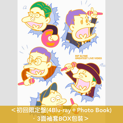 RIP SLYME 活動休止前最後Live Blu-ray/DVD《GREATEST LIVE VIDEO》＜初回限定盤(4Blu-ray＋Photo Book)／通常盤(Blu-ray/2DVD)＞