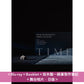 坂本龍一 / 高谷史郎 創作劇場作品 Blu-ray《TIME》＜Blu-ray＋Booklet＋坂本龍一親筆製作筆記＋舞台相片・日版＞