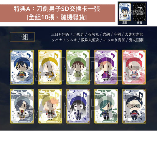 **預訂** 紀念「刀劍亂舞ONLINE」7週年Live CD《刀剣乱舞-宴奏会-2022 ～SPECIAL EDITION～》＜2CD＞ "日本樂器 x 管弦樂隊”共同演出的完全管弦樂編曲（7-10日到貨）