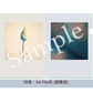Uru第13張單曲CD《紙一重/心得》日劇『風間公親－教場０－』主題曲／動畫『地獄楽』片尾曲
