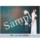 Uru第13張單曲CD《紙一重/心得》日劇『風間公親－教場０－』主題曲／動畫『地獄楽』片尾曲