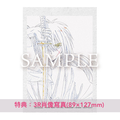 Reol 最新單曲《切っ先》 動畫「浪客劍心 - 明治劍客浪漫譚-」片尾曲 ＜期間生産限定盤(CD＋DVD)／通常盤(CD)＞