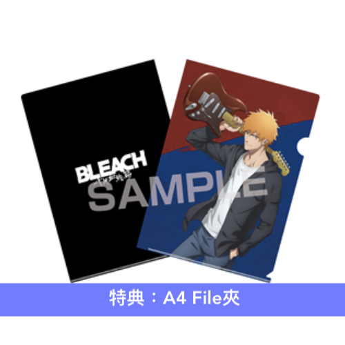 動畫『BLEACH』「千年血戰篇-訣別譚-」片尾曲單曲CD・神山羊《Endroll》＜期間生産限定盤(CD＋Blu-ray)／完全生産限定盤(CD)＞