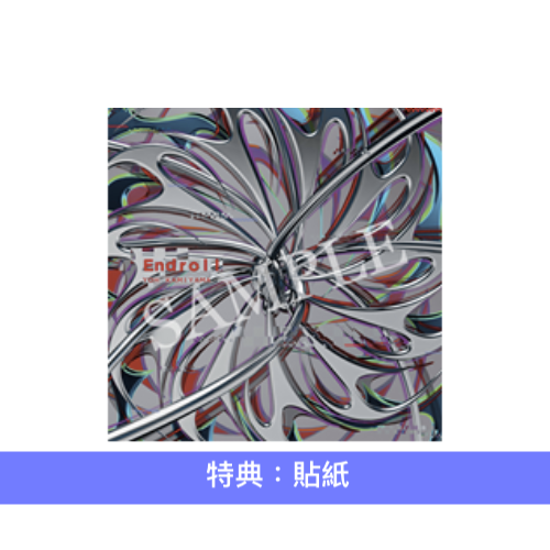 動畫『BLEACH』「千年血戰篇-訣別譚-」片尾曲單曲CD・神山羊《Endroll》＜期間生産限定盤(CD＋Blu-ray)／完全生産限定盤(CD)＞