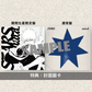 動畫『BLEACH』「千年血戰篇-訣別譚-」片頭曲單曲CD・w.o.d.《STARS》＜期間生産限定盤(CD＋DVD)／通常盤(CD)＞