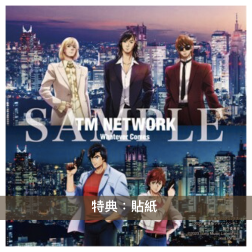 城市獵人劇場版「天使の涙」主題曲・TM NETWORK 單曲CD《Whatever Comes》＜初回生産限定盤(Blu-spec CD2＋Blu-ray)／通常盤(Blu-spec CD2)＞