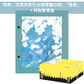 YOASOBI 第3張EP《THE BOOK 3》＜完全生産限定盤(CD＋特製活頁夾)＞