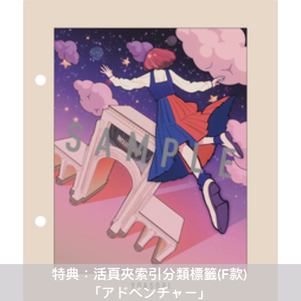 YOASOBI 第3張EP《THE BOOK 3》<完全生産限定盤(CD+特製活頁夾 YOASOBI 第3張EP《THE BOOK 3》<完全生産限定盤(CD+特製活頁夾