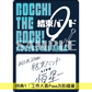 結束Band 首次Live Blu-ray《結束バンドLIVE-恒星-》＜完全生産限定版(3Blu-ray＋Photo Book＋2 Post Cards)＞