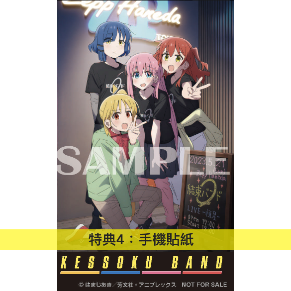 結束Band 首次Live Blu-ray《結束バンドLIVE-恒星-》＜完全生産限定版(3Blu-ray＋Photo Book＋2 Post Cards)＞