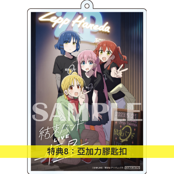 結束Band 首次Live Blu-ray《結束バンドLIVE-恒星-》＜完全生産限定版