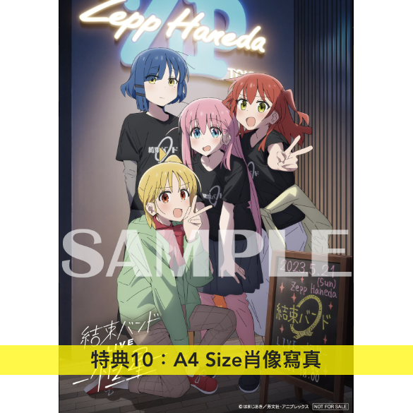 結束Band 首次Live Blu-ray《結束バンドLIVE-恒星-》＜完全生産限定版(3Blu-ray＋Photo Book＋2 Post Cards)＞