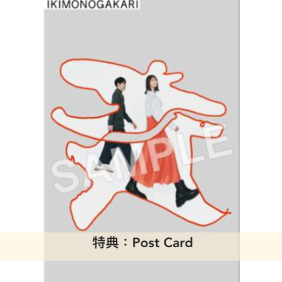 生物股長 第10張原創專輯《〇》＜初回生産限定盤(CD＋Blu-ray)／通常盤(CD)＞