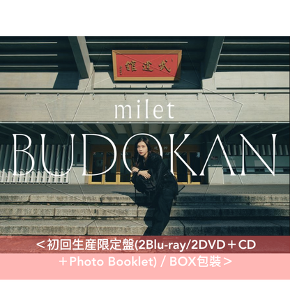 milet 慶祝出道5週年 Live Blu-ray／DVD《milet live at 日本武道館》＜初回生産限定盤(2Blu-ray/2DVD＋Live CD＋Photo Book)／通常盤(Blu-ray/DVD)＞