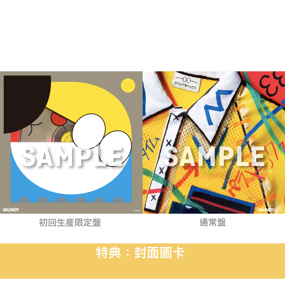 Vaundy 單曲CD《タイムパラドックス》藤子・F・不二雄 誕生90年記念動畫「電影多啦A夢：大雄的地球交響樂」主題曲 ＜初回生産限定盤(CD)／通常盤(CD)＞