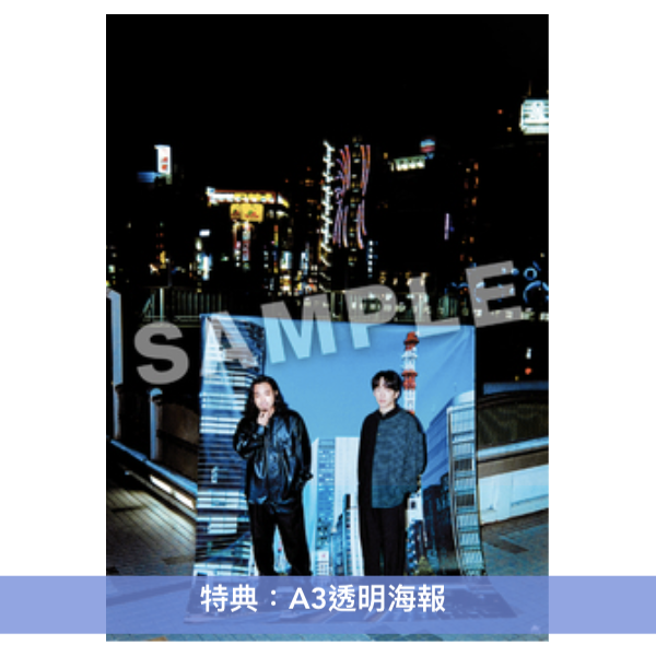 Creepy Nuts 雙A面單曲CD《二度寝/Bling-Bang-Bang-Born》日劇「極度不妥！」主題曲・動畫「肌肉魔法使-MASHLE-」第2季片頭曲 <初回生産限定盤(CD＋Blu-ray)／通常盤(CD)／期間生産限定盤(CD＋Blu-ray)>