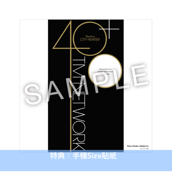 TM NETWORK出道40週年紀念CD《40+ ～Thanks to CITY HUNTER