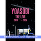 Creepy Nuts 封面雜誌《ROCKINON JAPAN 2025年10月号》＜附 別冊「YOASOBI THE LIVE 2019-2025」＞