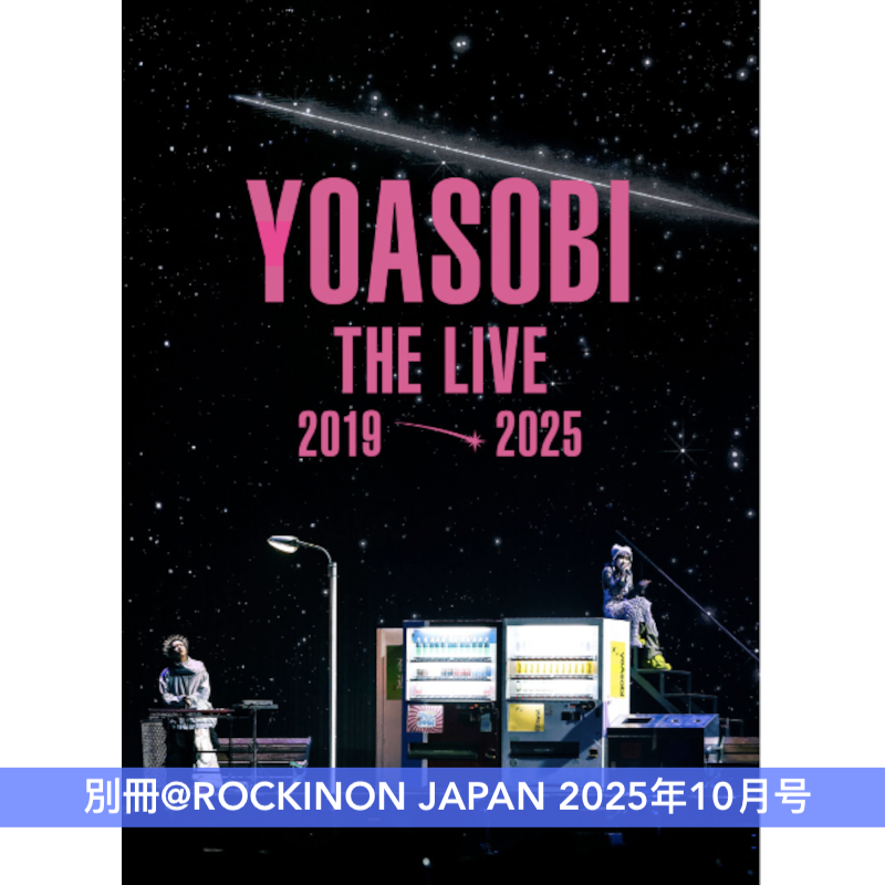 Creepy Nuts 封面雜誌《ROCKINON JAPAN 2025年10月号》＜附 別冊「YOASOBI THE LIVE 2019-2025」＞