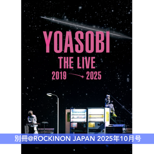 Creepy Nuts 封面雜誌《ROCKINON JAPAN 2025年10月号》＜附 別冊「YOASOBI THE LIVE 2019-2025」＞