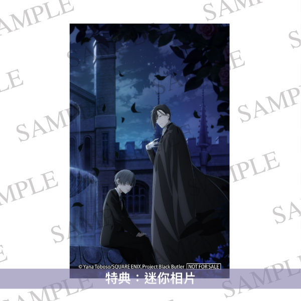 SID 最新單曲CD《贖罪》 動畫『黒執事 -寄宿学校編-』片尾曲 ＜初回生産限定盤(CD＋刺繍徽章)／期間生産限定盤(CD＋Blu-ray)＞