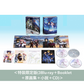 劇場版「機動戰士Gundam SEED FREEDOM」日版4K/Blu-ray/DVD《機動戦士ガンダムSEED FREEDOM》<特裝限定版(3Blu-ray＋Booklet＋原画集＋小說＋CD)／通常版A(4K UHD Blu-ray)／通常版B(Blu-ray)／通常版C(DVD)>＊日文/英文字幕＊