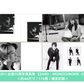 ZARD 訪談集《ZARD/坂井泉水 ～君に逢いたくなったら…》、出道35周年寫真集 《ZARD – MONOCHROME –》／《ZARD – COLORS –》