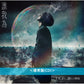 TK from 凛として時雨 單曲CD《誰我為》 動畫「我的英雄學院」第7季片頭曲 ＜通常盤(CD)／期間生産限定盤(CD＋Blu-ray)＞