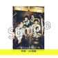 SEKAI NO OWARI 第7張原創專輯《Nautilus》＜完全数量限定Deluxe盤(3CD＋Blu-ray＋Hard Cover Tray Book＋Art Book)／初回限定盤(CD＋Blu-ray＋Live Photo Book)／通常盤(CD)＞