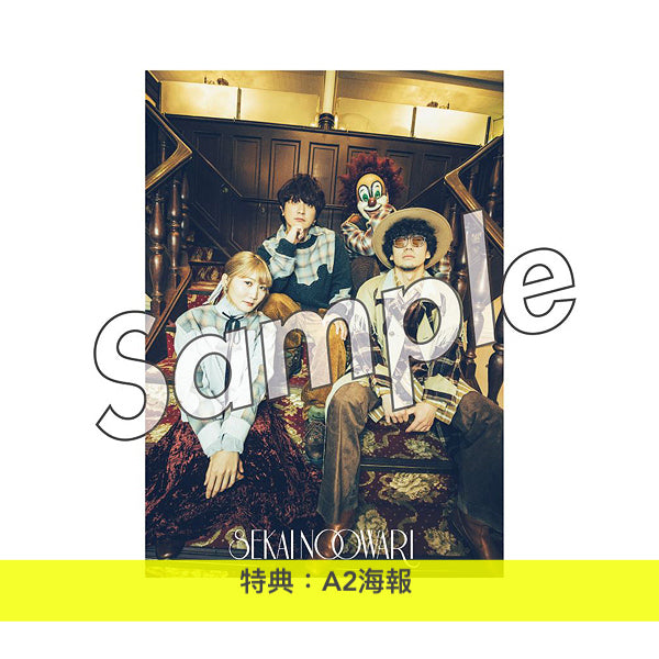 SEKAI NO OWARI 第7張原創專輯《Nautilus》＜完全数量限定Deluxe盤(3CD＋Blu-ray＋Hard Cover Tray Book＋Art Book)／初回限定盤(CD＋Blu-ray＋Live Photo Book)／通常盤(CD)＞