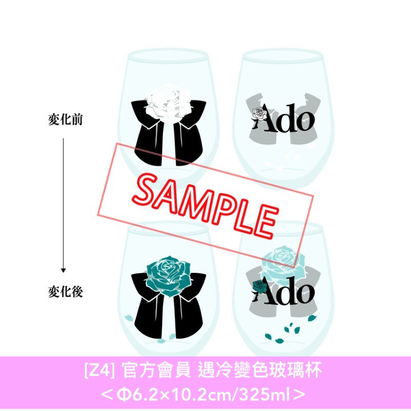 Ado JAPAN TOUR 2024 「蒙娜麗莎的側面」周邊商品預購【15/6截單】
