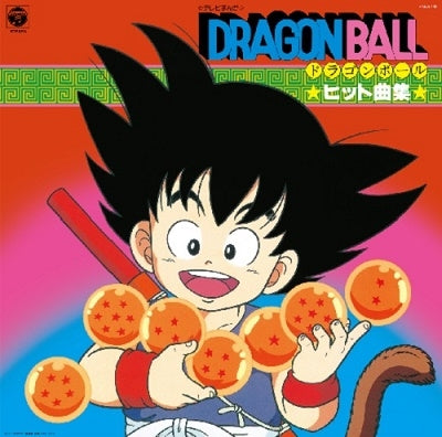 動畫「Dragon Ball 龍珠」熱門歌曲合輯《「ドラゴンボール」ヒット曲集》透明橙色彩膠