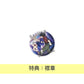 動畫「EDENS ZERO」片頭曲・Tani Yuuki 最新單曲《械物》＜期間生産限定盤(CD)＞