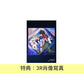 動畫「EDENS ZERO」片頭曲・Tani Yuuki 最新單曲《械物》＜期間生産限定盤(CD)＞