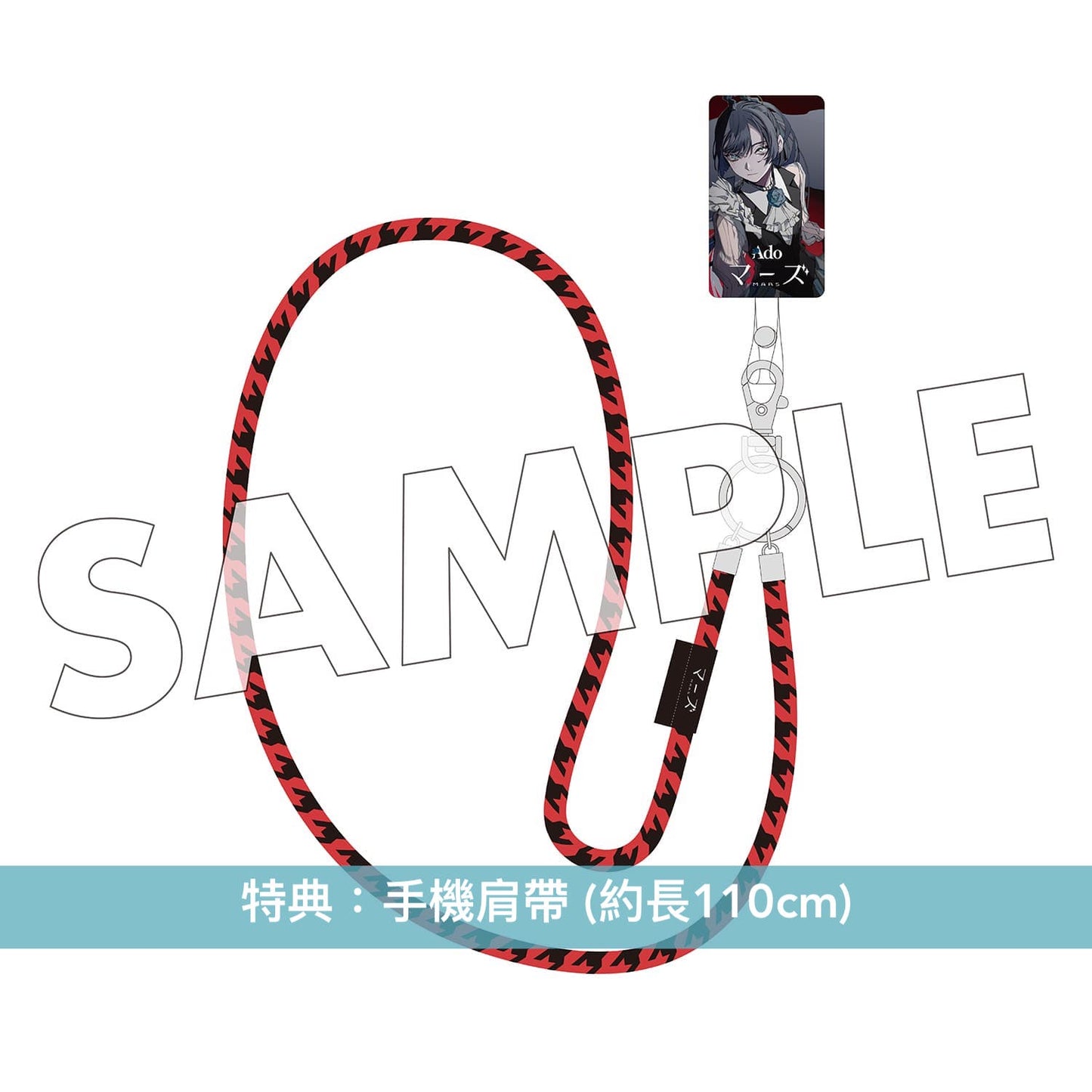 Ado 首次日本武道館 Live《マーズ》 ＜初回限定盤(Blu-ray/DVD＋Live Photo Book ＋B4海報＋貼紙＋閃亮Post Card)／通常盤(Blu-ray/DVD＋Booklet)＞