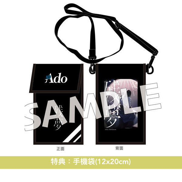 Ado 第2張原創專輯《残夢》＜完全数量限定盤A、B、C／初回限定盤A、B／通常盤・共6版本＞