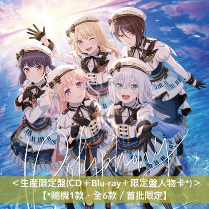 Morfonica 第2張原創專輯《Polyphony》＜生産限定盤(CD＋Blu-ray＋限定盤人物卡*)／通常盤(CD＋通常盤人物卡*)＞【*首批限定】