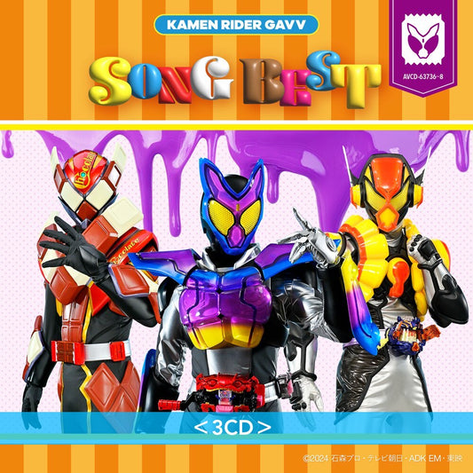 「幪面超人加芙」音樂集CD-BOX《仮面ライダーガヴ CD-BOX》＜初回生産限定盤(6CD＋Blu-ray)＞