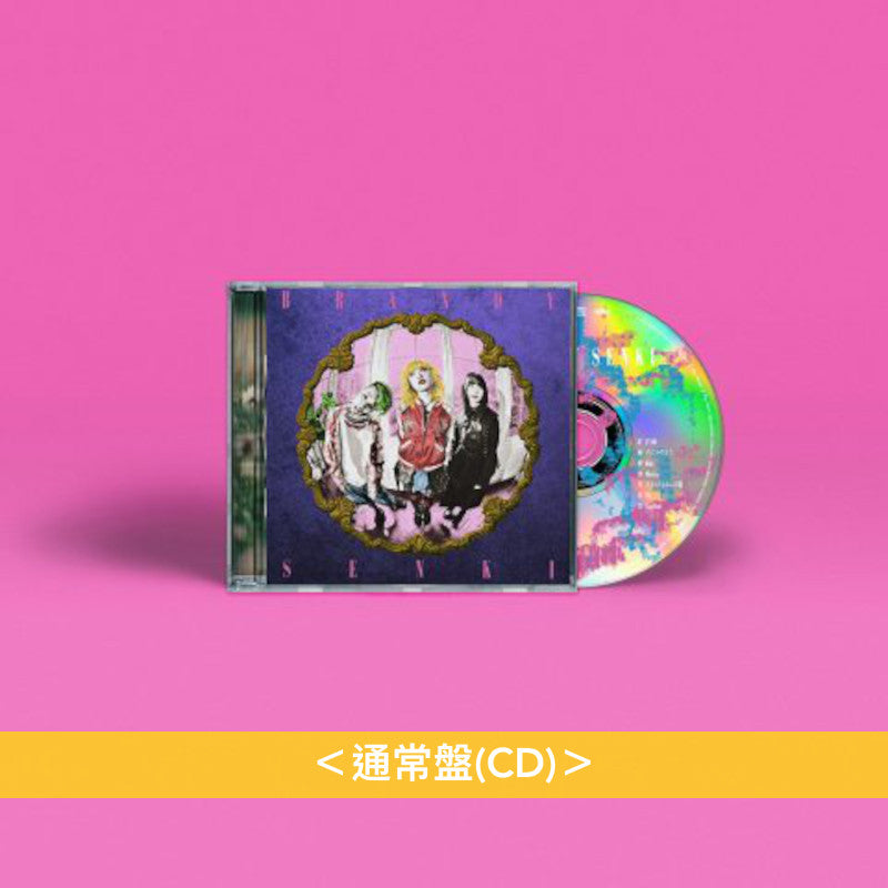 ブランデー戦記(Brandy Senki) 首張原創專輯《BRANDY SENKI》＜初回限定盤(CD＋DVD)・12”封套包裝／通常盤(CD)＞