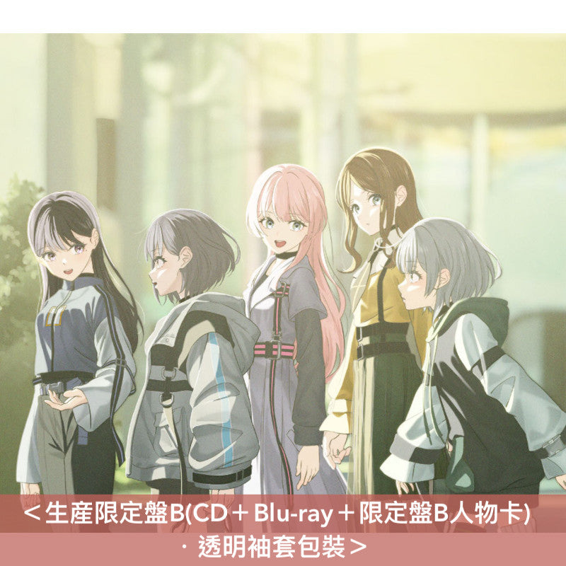 【25/11前＋3版本同時購入特典】MyGO!!!!! 第8張單曲CD 《静降想》＜生産限定盤A(CD＋Blu-ray＋限定盤A人物卡)／生産限定盤B(CD＋Blu-ray＋限定盤B人物卡)／通常盤(CD＋通常盤人物卡)＞