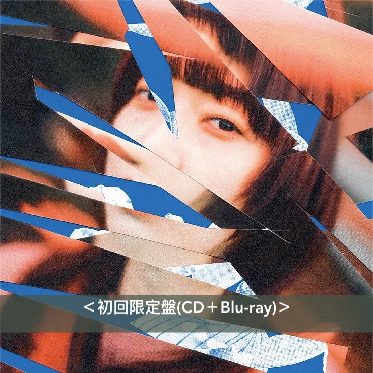 ヒグチアイ(HIGUCHIAI) 第5張原創專輯《未成線上》＜初回限定盤(CD＋Blu-ray)／通常盤(CD)＞