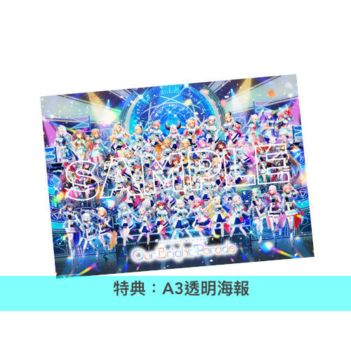 hololive 第4場VTuber演唱會 Blu-ray《hololive 4th fes.Our Bright