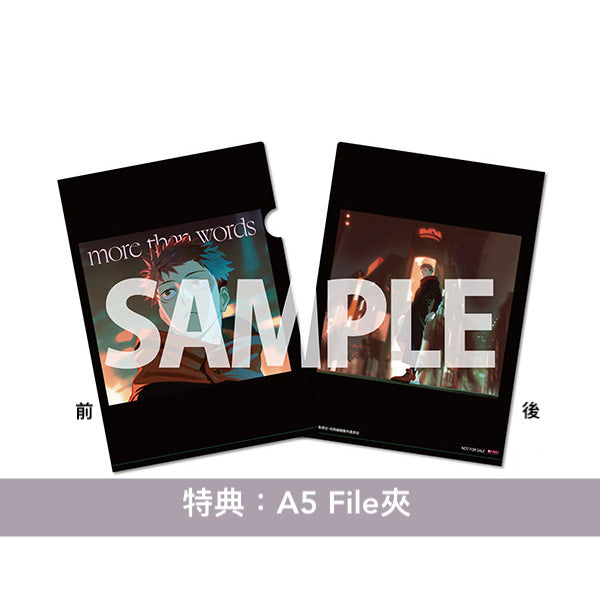 『呪術廻戦』「渋谷事変」 片尾曲・羊文学 單曲CD《more than words》＜期間生産限定盤(CD)＞