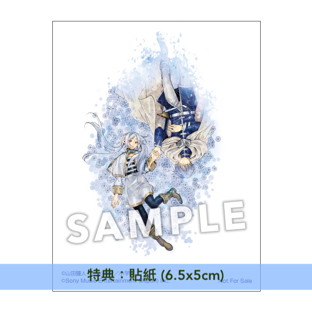YOASOBI 單曲CD《勇者》＜完全生産限定盤(CD+新著小説「奏送」)＞ TV動畫『葬送的芙莉蓮』片頭曲