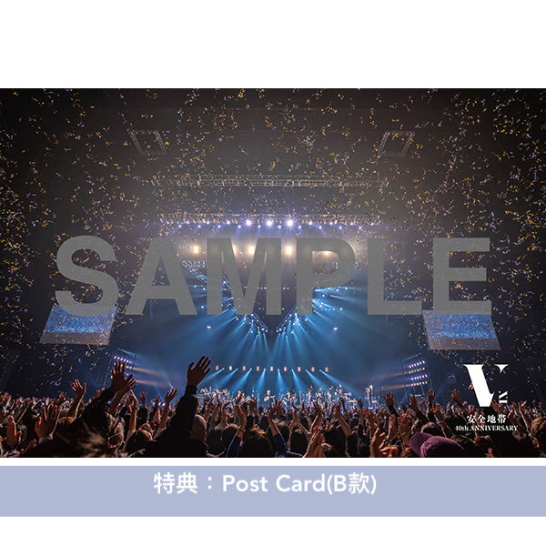 安全地帶 40周年音樂會 黑膠／CD《安全地帯 40th ANNIVERSARY CONCERT "Just Keep Going!" Tokyo Garden Theater》＜限定生産盤(3LP/180g重量盤)／2CD＞