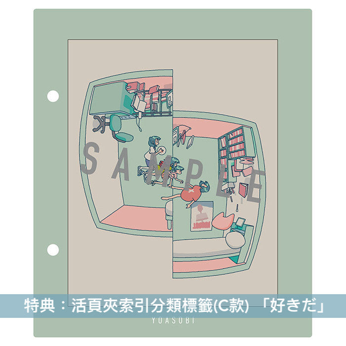 YOASOBI 第3張EP《THE BOOK 3》＜完全生産限定盤(CD＋特製活頁夾)＞