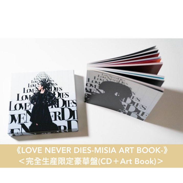 MISIA 第15張原創專輯《LOVE NEVER DIES》＜完全生産限定豪華盤(CD＋Art Book)／通常盤(CD)＞